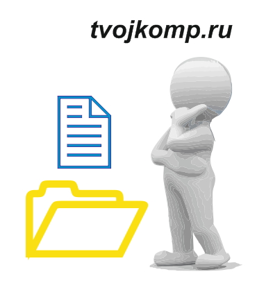 Пропали файлы с флешки Пропали файлы с флешки