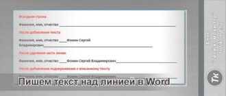 Как сделать пробелы в тексте фото 746