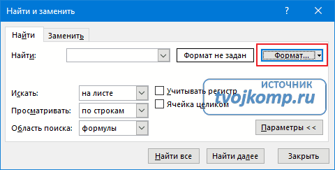 Как в экселе объединить ячейки