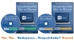 Как напечатать текст на красивом фоне