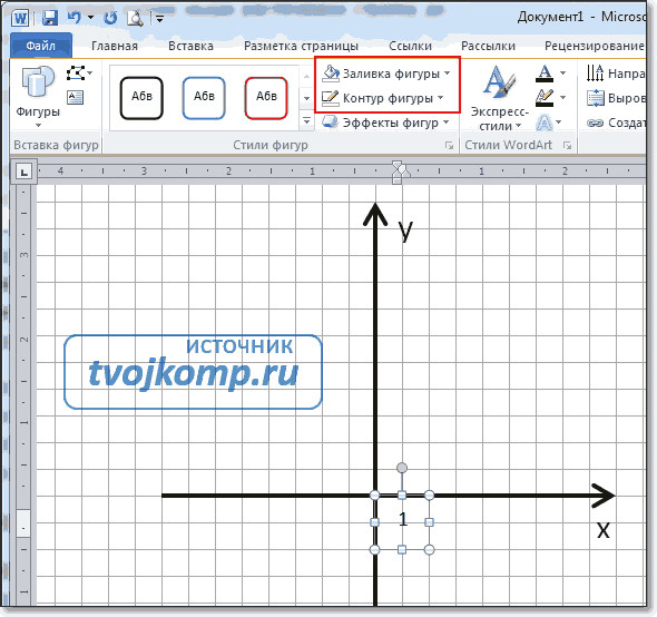 Оси создать