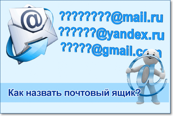 Ваш почтовый ящик почти заполнен outlook что делать