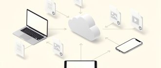 Схема работы файлов в облачном хранилище